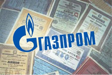 Экспертное мнение о перспективах покупки акций Газпрома