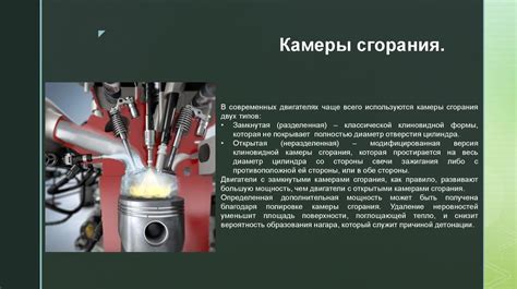 Экспертные рекомендации по повышению мощности автомобильного двигателя