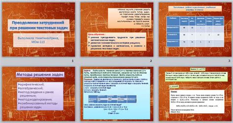 Экспертные советы по преодолению трудностей при решении проблемы "ugenrl"