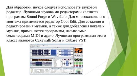 Экспертный подбор параметров процессора для качественной звуковой обработки в музыке