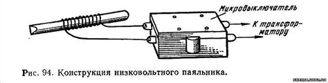 Эксплуатация и обслуживание импульсного паяльника: основные моменты