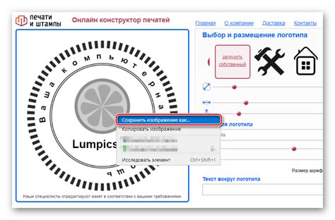 Экспорт готового макета