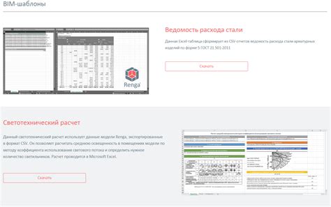 Экспорт данных из Excel в формат CSV