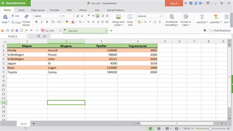 Экспорт данных из SQLite в Excel