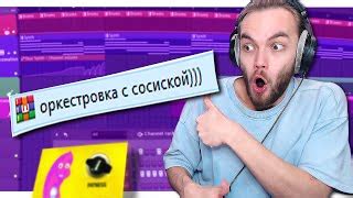 Экспорт и публикация проектов в FL Studio