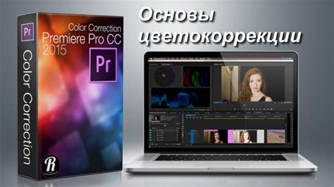 Экспорт и сохранение готового видео