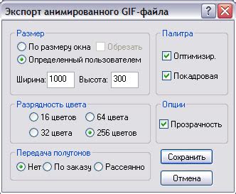 Экспорт и сохранение сделанных титров