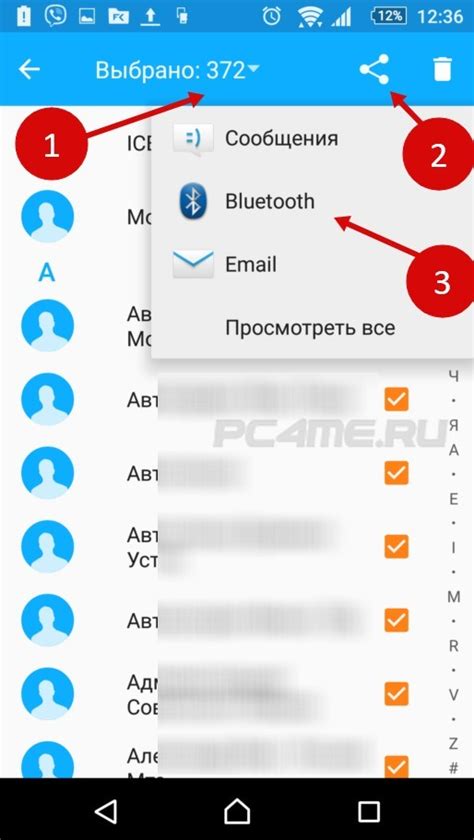 Экспорт контактов с Android на компьютер