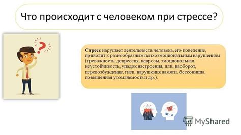 Эмоциональная гидролизация: почему стресс приводит к чрезмерному потоотделению?