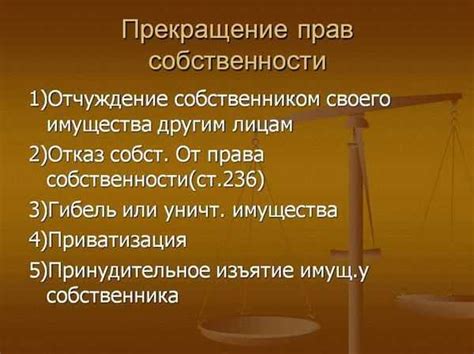 Эмоциональные последствия и отчуждение