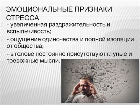 Эмоциональные причины и способы преодоления