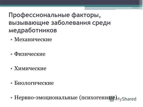 Эмоциональные факторы, вызывающие раннее пробуждение