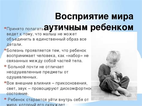 Эмоциональные факторы, вызывающие слезы у детей и методы их преодоления