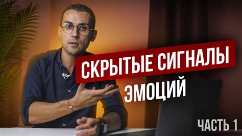 Эмоциональный контроль через смех во время ссоры