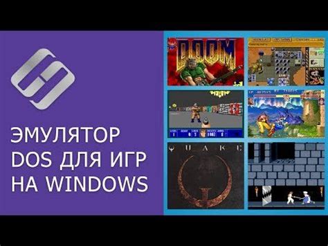 Эмулятор современных игр с подробными настройками