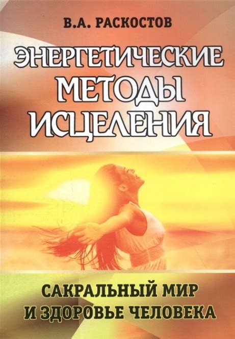 Энергетические методы