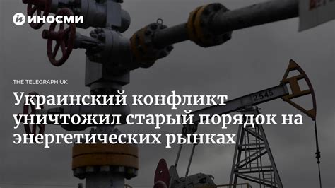 Энергетический кризис: солнце под угрозой