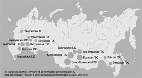 Энергетически перспективные районы России