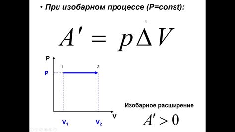 Энергопотери в процессе работы