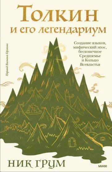 Эпос: особенности и характеристики