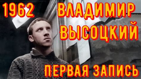 Эпоха первых записей и символов