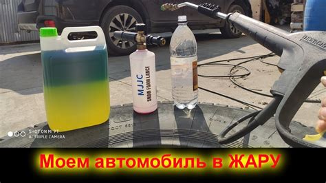 Этапы мойки автомобиля