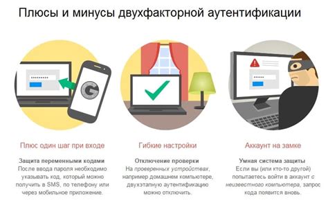 Этапы отключения двухфакторной аутентификации в Инстаграм