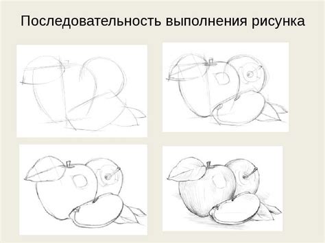 Этапы подготовки карандаша для создания реалистичного эффекта