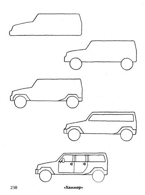 Этапы рисования автомобилей с пошаговыми фото