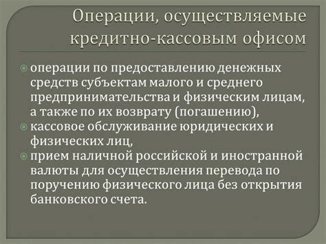 Этапы функционирования криптопроцессорных токенов