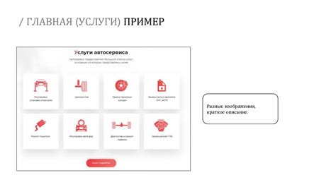 Этап 4: Ознакомьтесь с подробной информацией