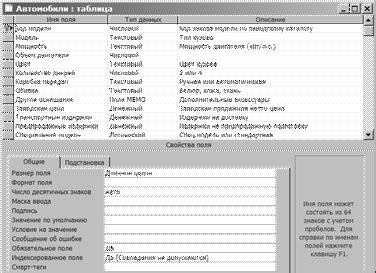 Этап 4: Создание глубины глаза