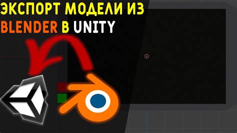 Этап 4: Тестирование и настройка поворота объекта в Unity