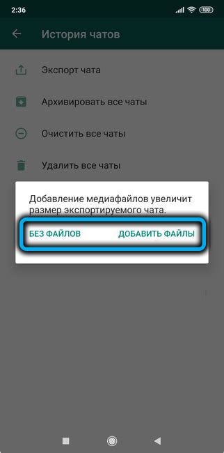 Этап 9: Проверка восстановленных чатов и медиафайлов на новом iPhone