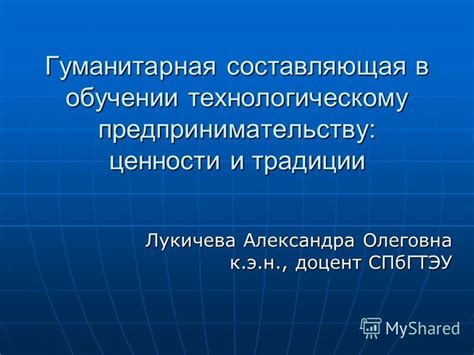 Этическая составляющая в обучении роботов материться