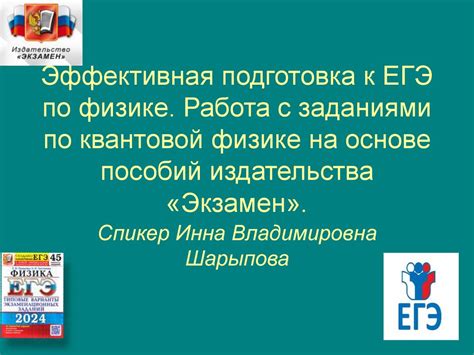 Эффективная подготовка к переучению на категорию В