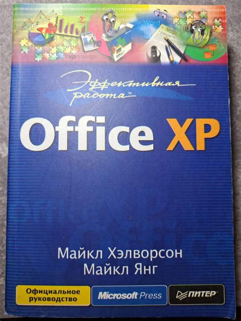 Эффективная работа в интернет-магазине: полезные советы