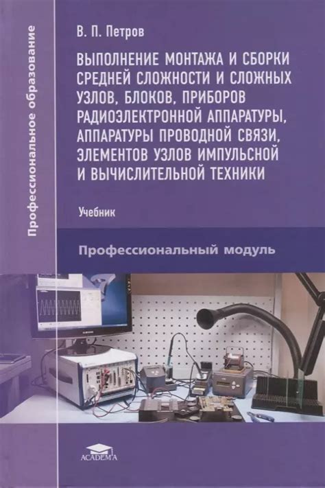 Эффективное использование оборудования: опыт группы горняков под руководством Ивана Николаева