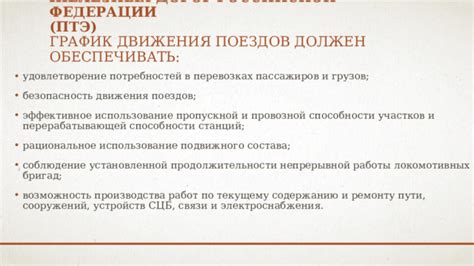 Эффективное использование эссенции в связи с техниками