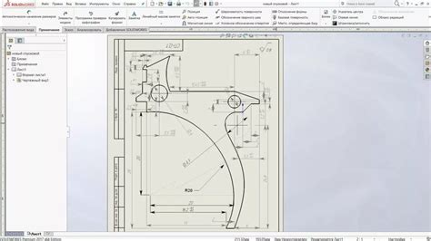 Эффективное использование AutoCAD на выбранном языке