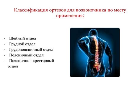 Эффективное применение КМС активатора при реабилитации и лечении различных заболеваний и травм