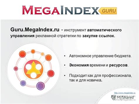 Эффективное управление данными: экономия времени и ресурсов