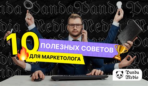 Эффективное управление потреблением трафика: