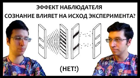 Эффективность влияет на результат