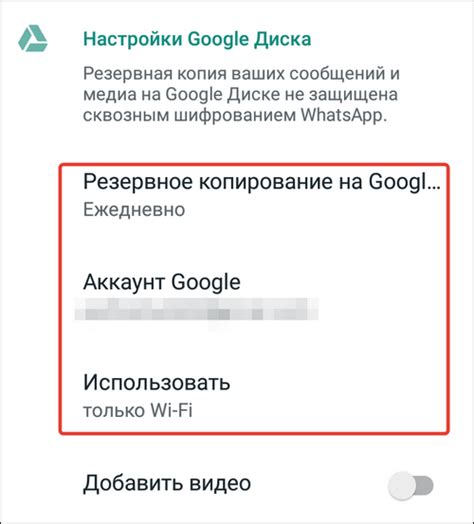 Эффективность восстановления SMS-сообщений в WhatsApp