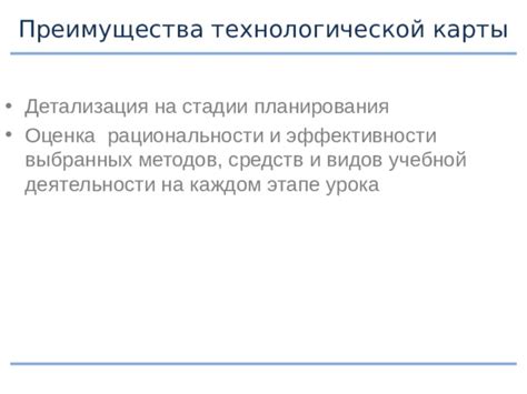 Эффективность выбранных методов