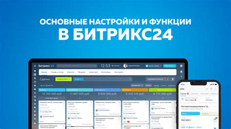 Эффективность использования платформы Кликерман