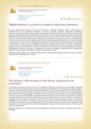 Эффективность и результаты когнитивного поведенческого тренинга