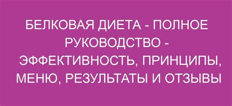 Эффективность нанообразивного депилятора: результаты и отзывы