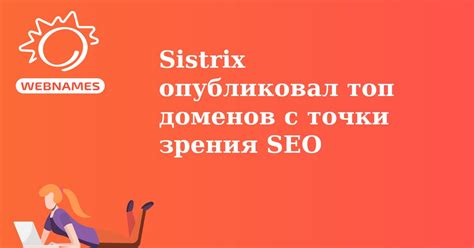 Эффективность написания через дефис с точки зрения SEO